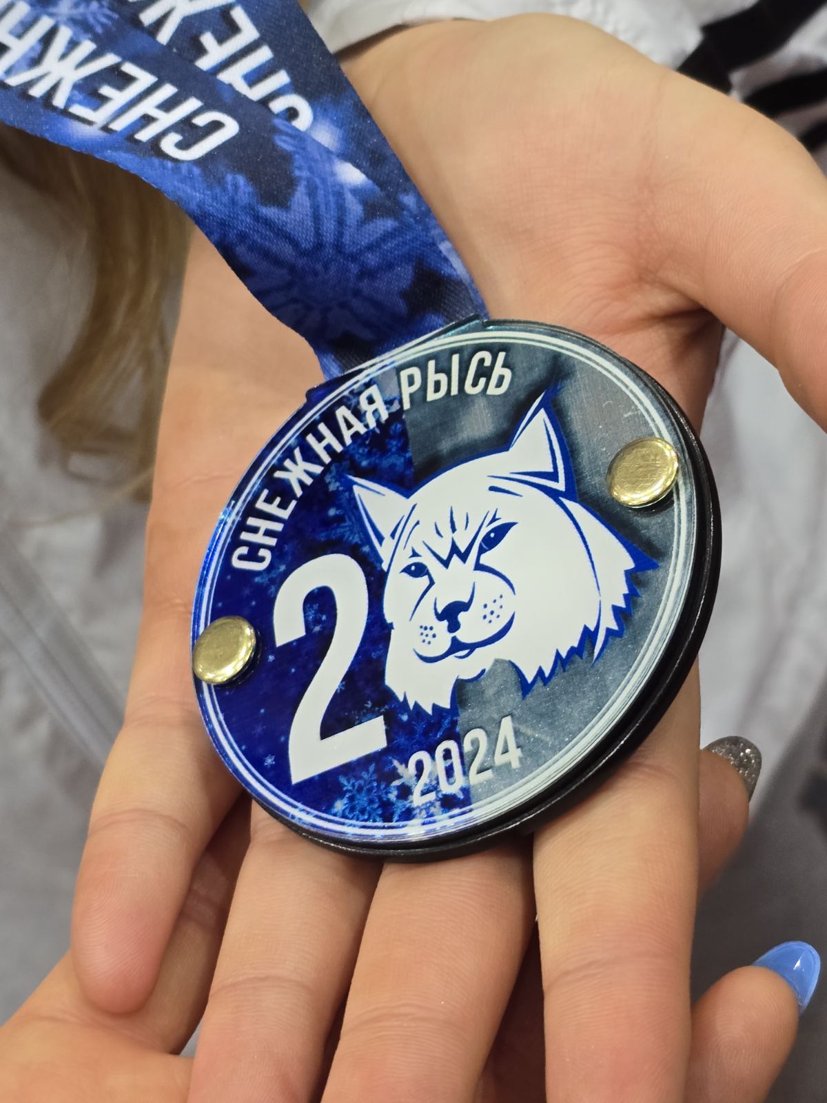 Фестиваль  «Снежная рысь»