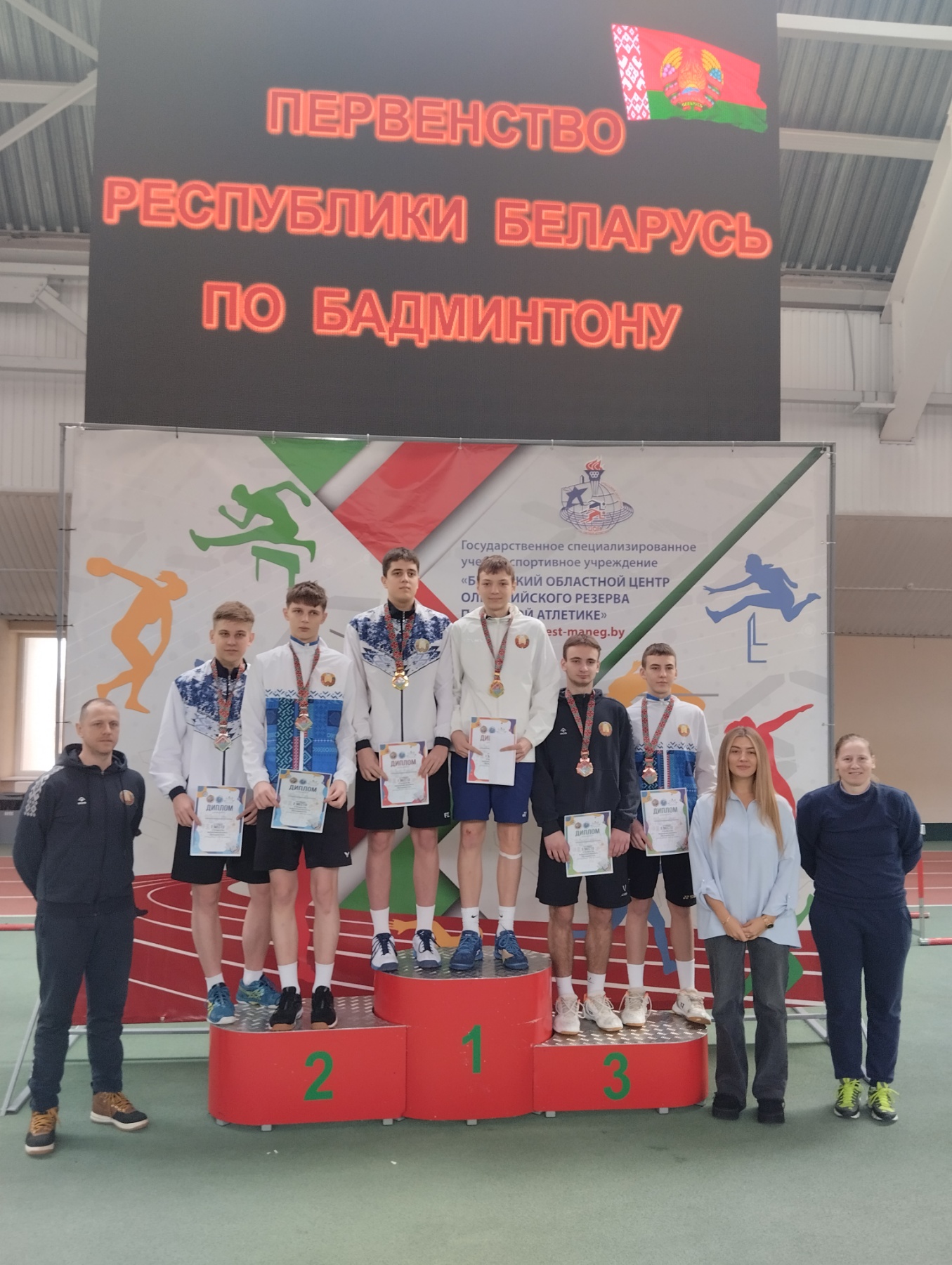Первенство Республики Беларусь по бадминтону