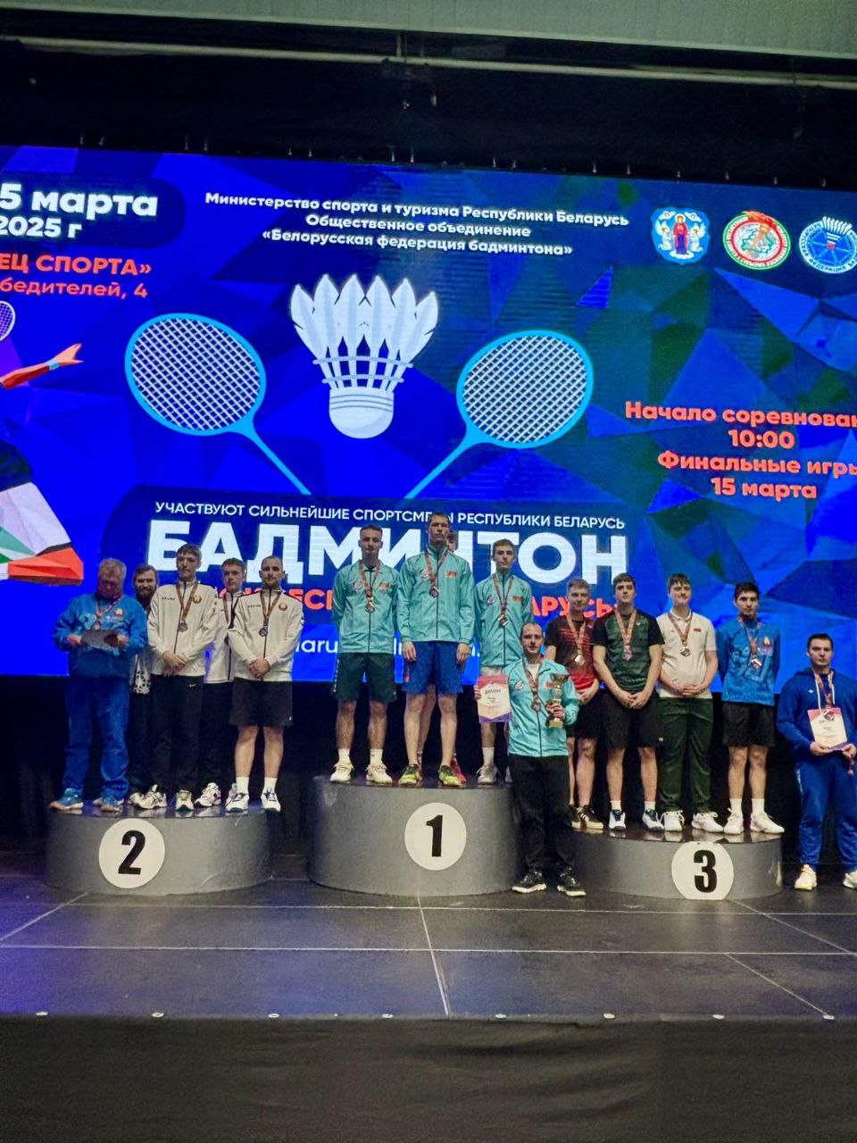 Кубок Республики Беларусь по бадминтону