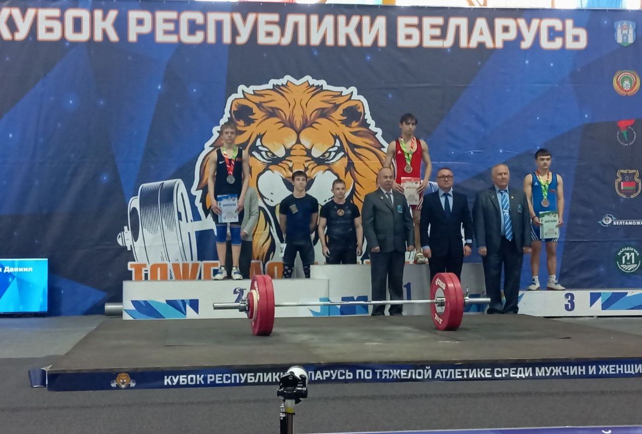 Кубок Республики Беларусь по тяжелой атлетике