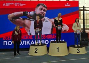 Всероссийские соревнования по толканию ядра