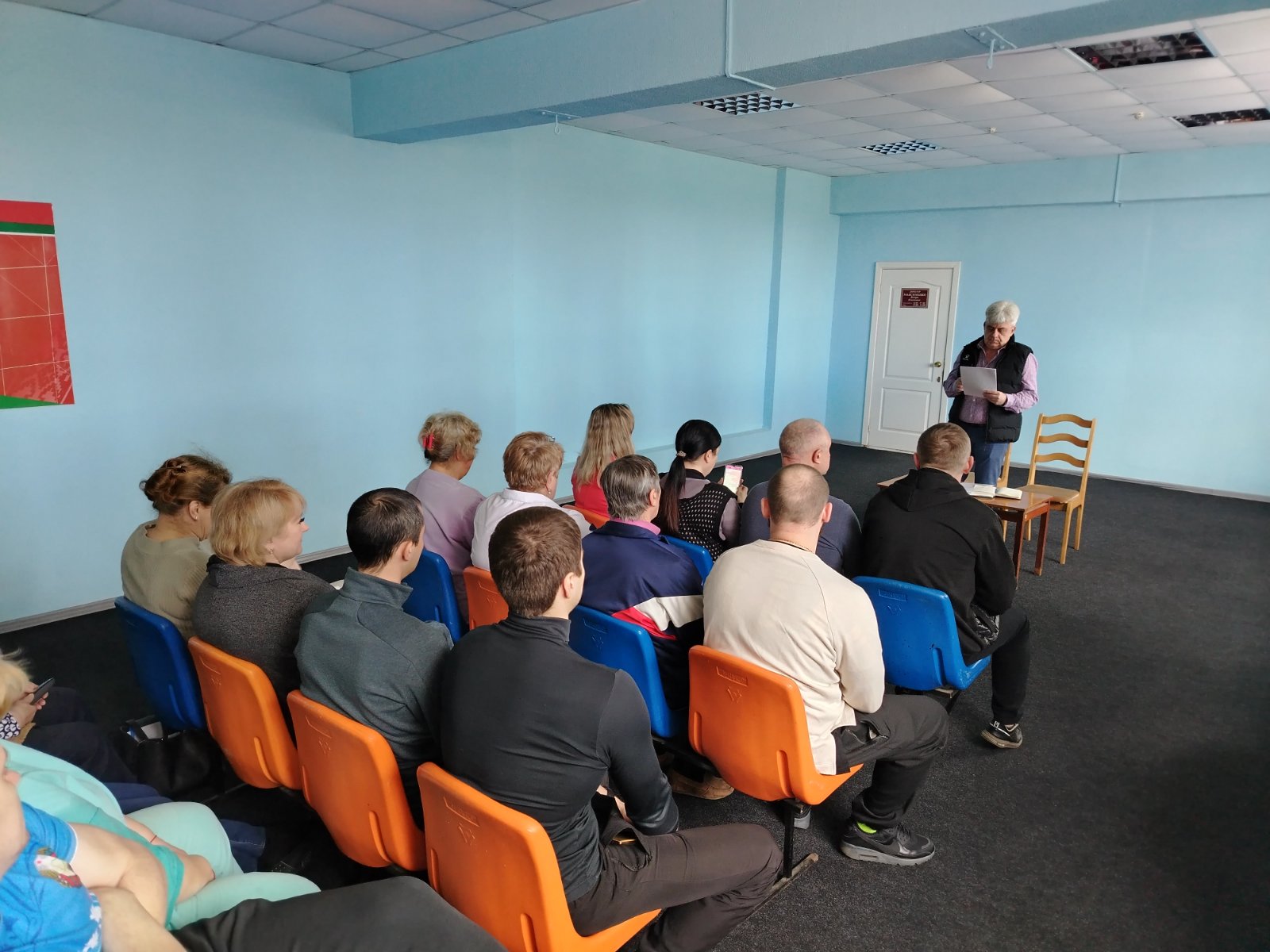 Единый день информирования