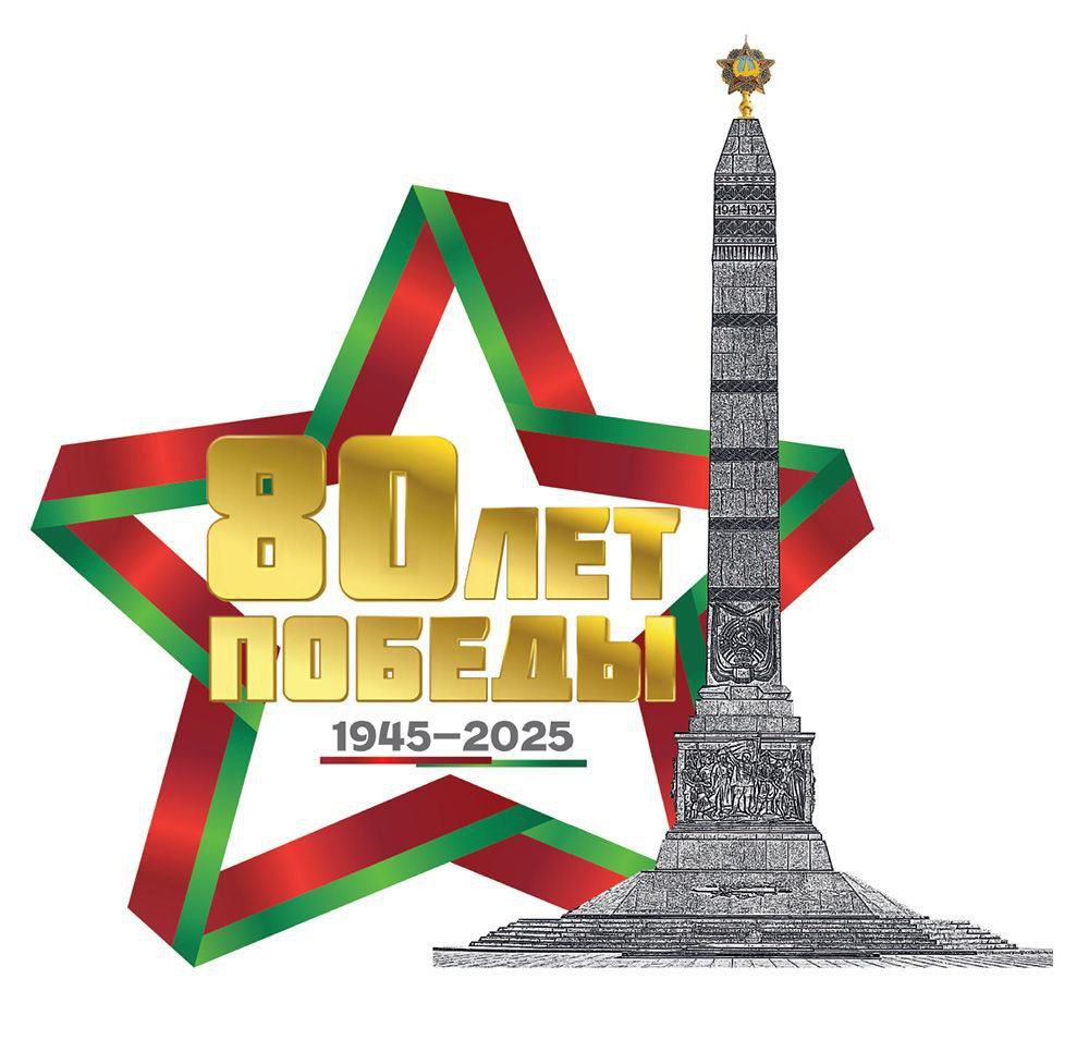 С Днем Победы !!!