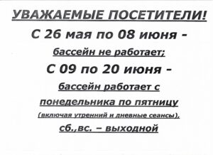 ОБЪЯВЛЕНИЕ