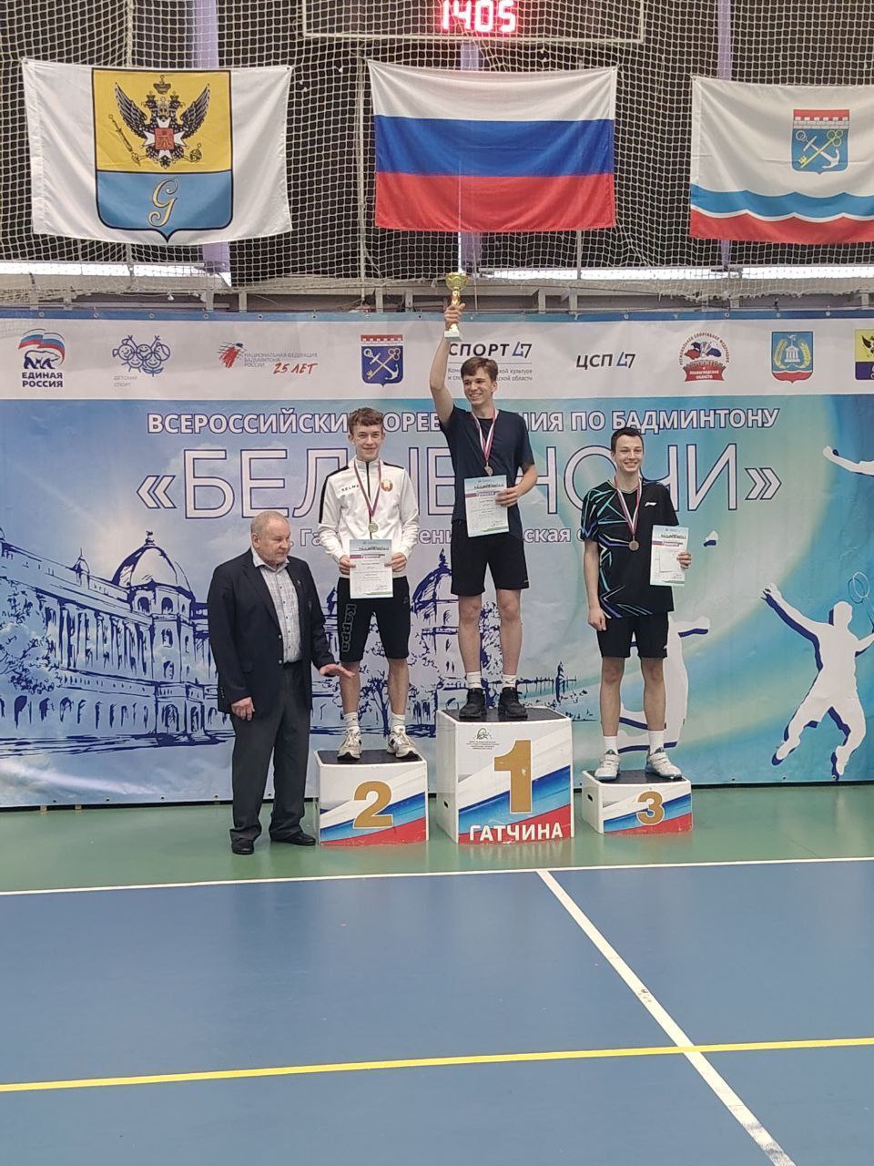 Всероссийские соревнования по бадминтону «Белые ночи»