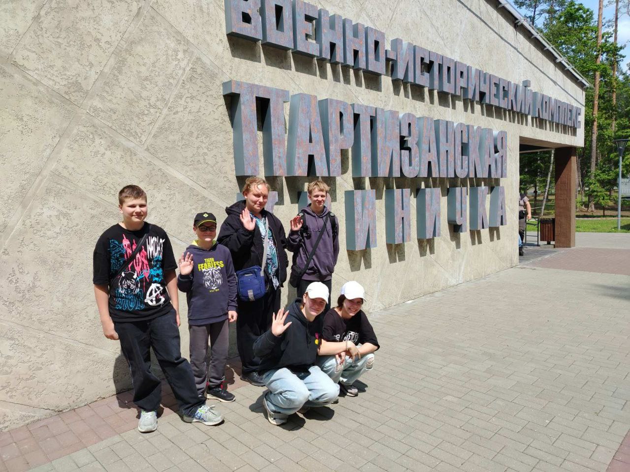 Посещение мемориального комплекса «Партизанская криничка»