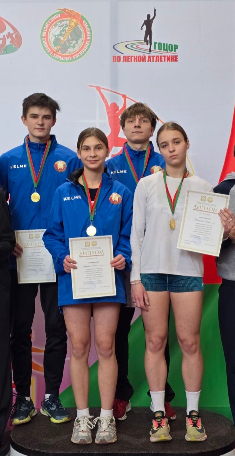 Спартакиада ДЮСШ Гомельской области по легкой атлетике