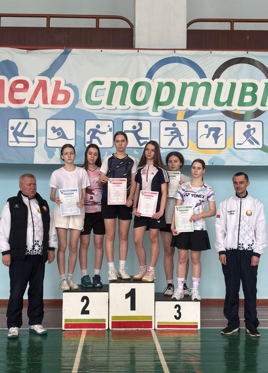 Первенство ГУ «СДЮШОР №7 г.Гомеля» по бадминтону