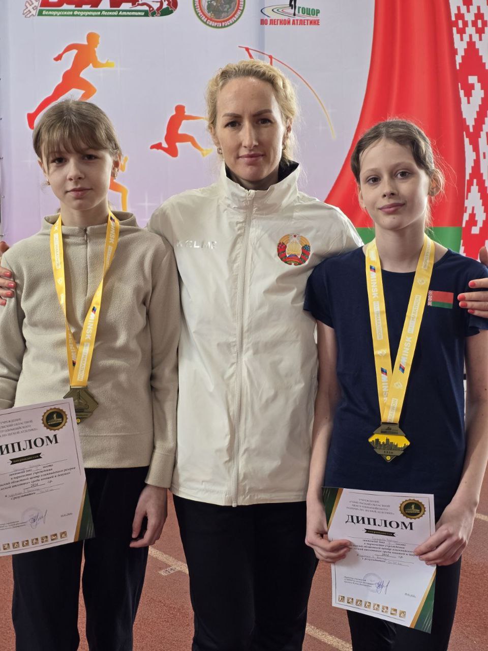 Открытое первенство ГОЦОР