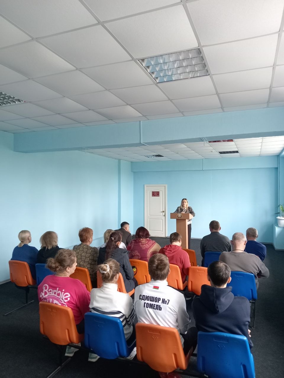 Единый день информирования